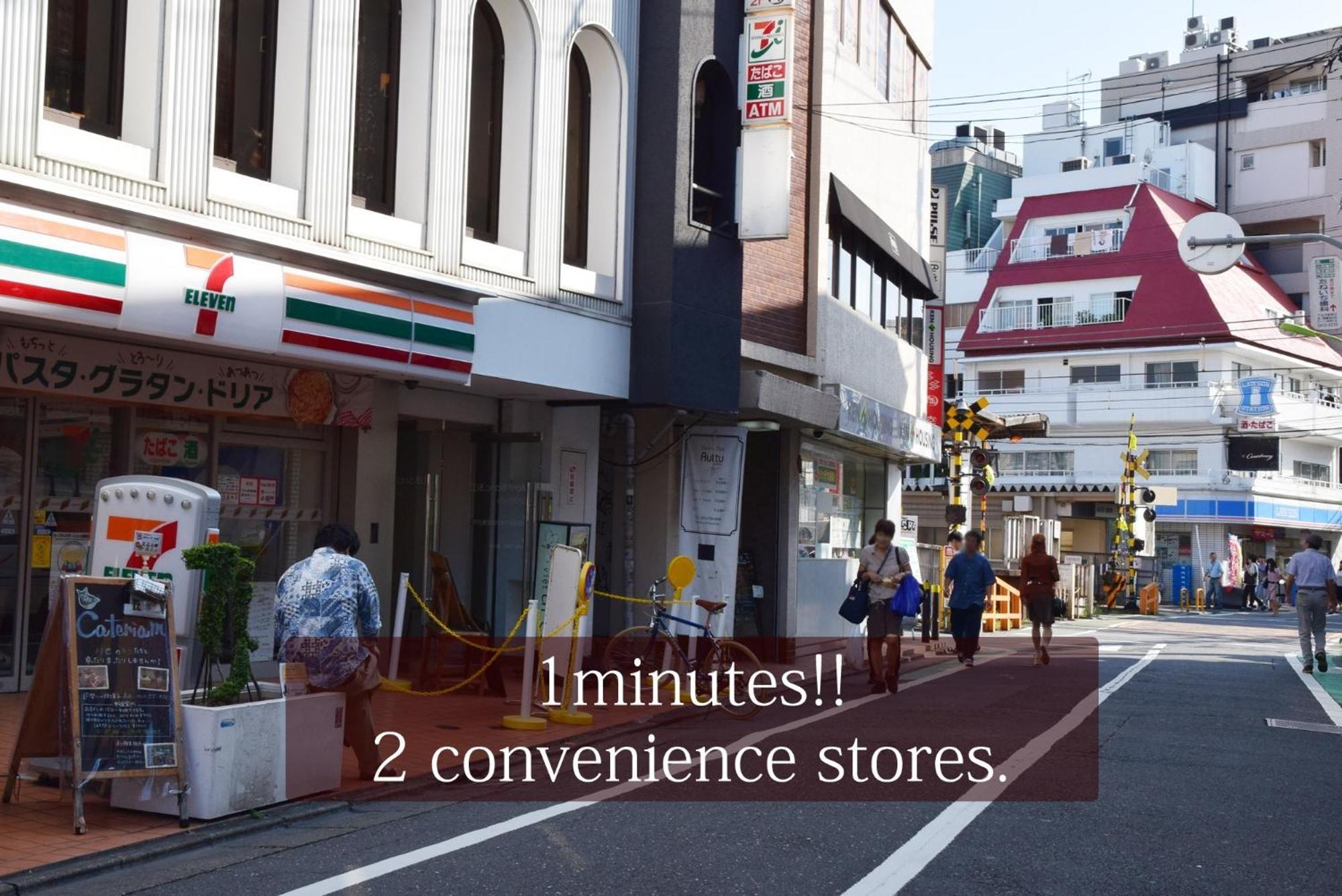Kitazawa Cs House / Vacation Stay 76588 Tokyo Luaran gambar